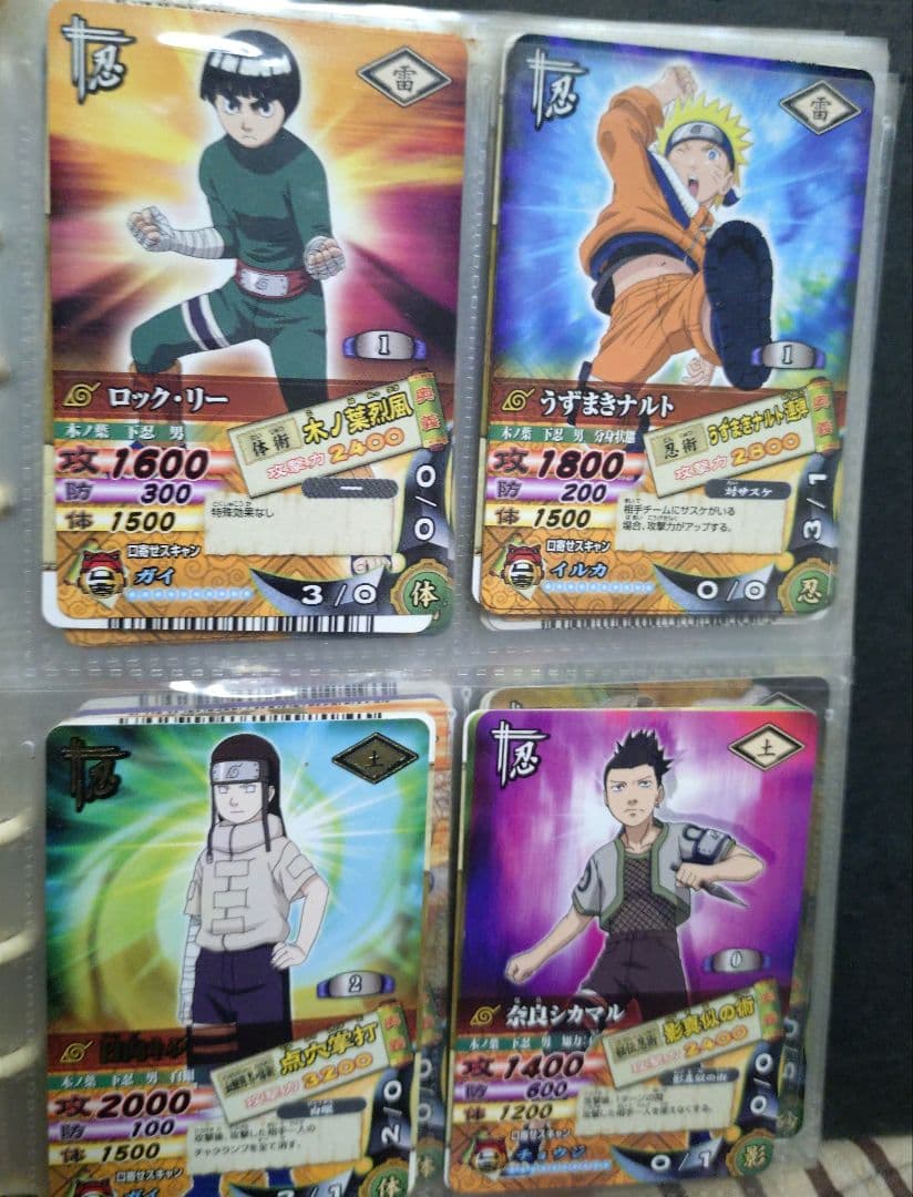 超セール ゲリラセール NARUTO ナルト カードゲーム コレクション 美品多