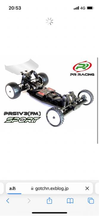 PRレーシング S1V3スポーツキット オフロードバギーラジコン 未組立 タミヤ