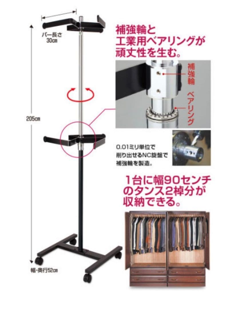 未使用 新品】通販生活の回転ハンガー 森の服