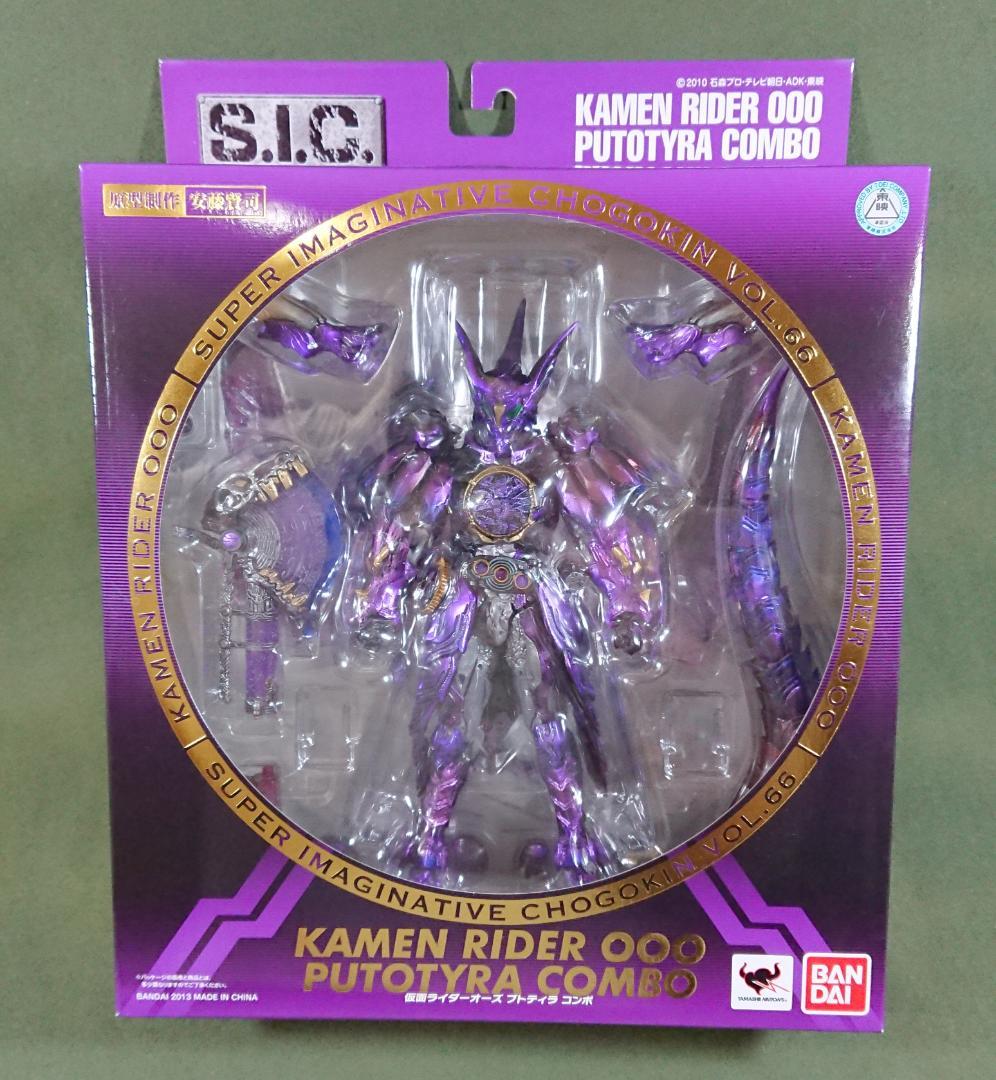 S.I.C.仮面ライダーオーズ プトティラ コンボ S.I.C. 仮面ライダーオーズ プトティラ コンボ | 魂ウェブ