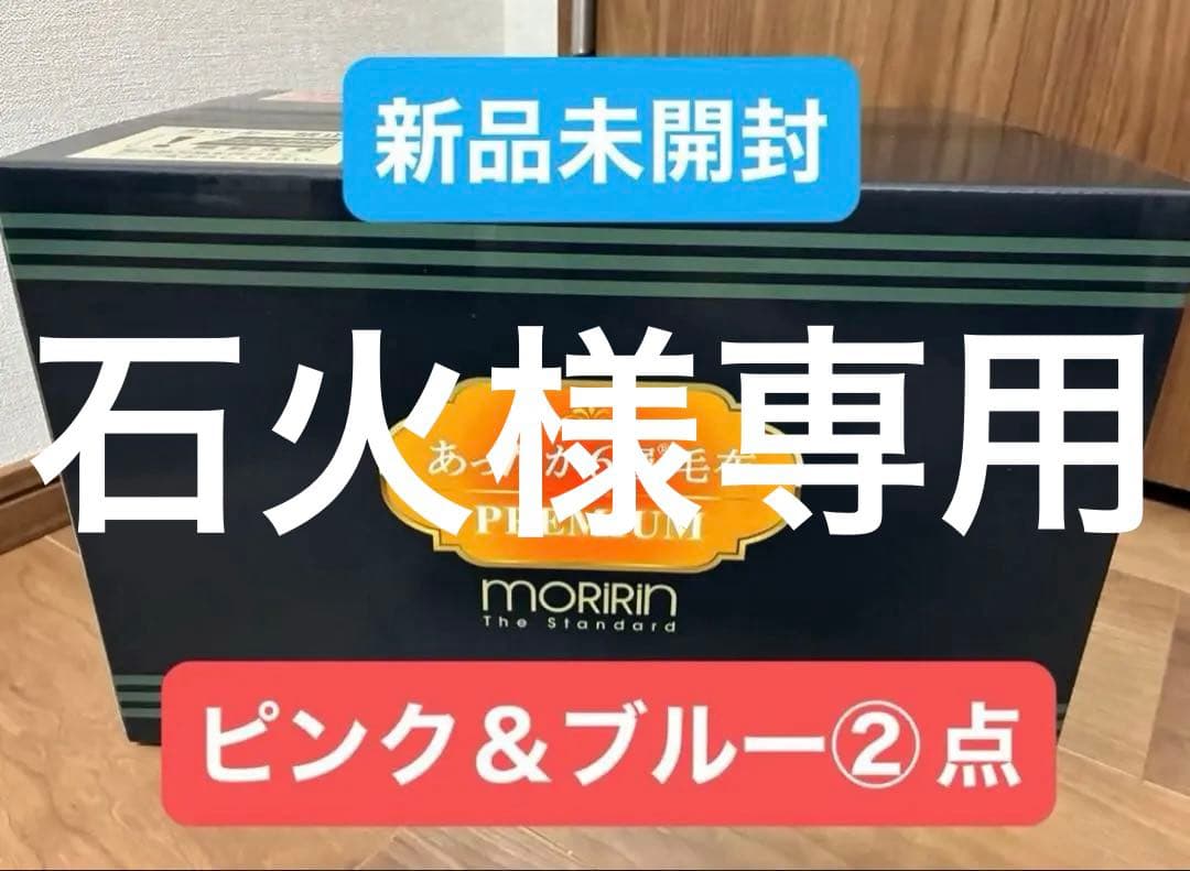 TJBB 古嶋滝 NAKAME Lemon Stealerz ネームタオル