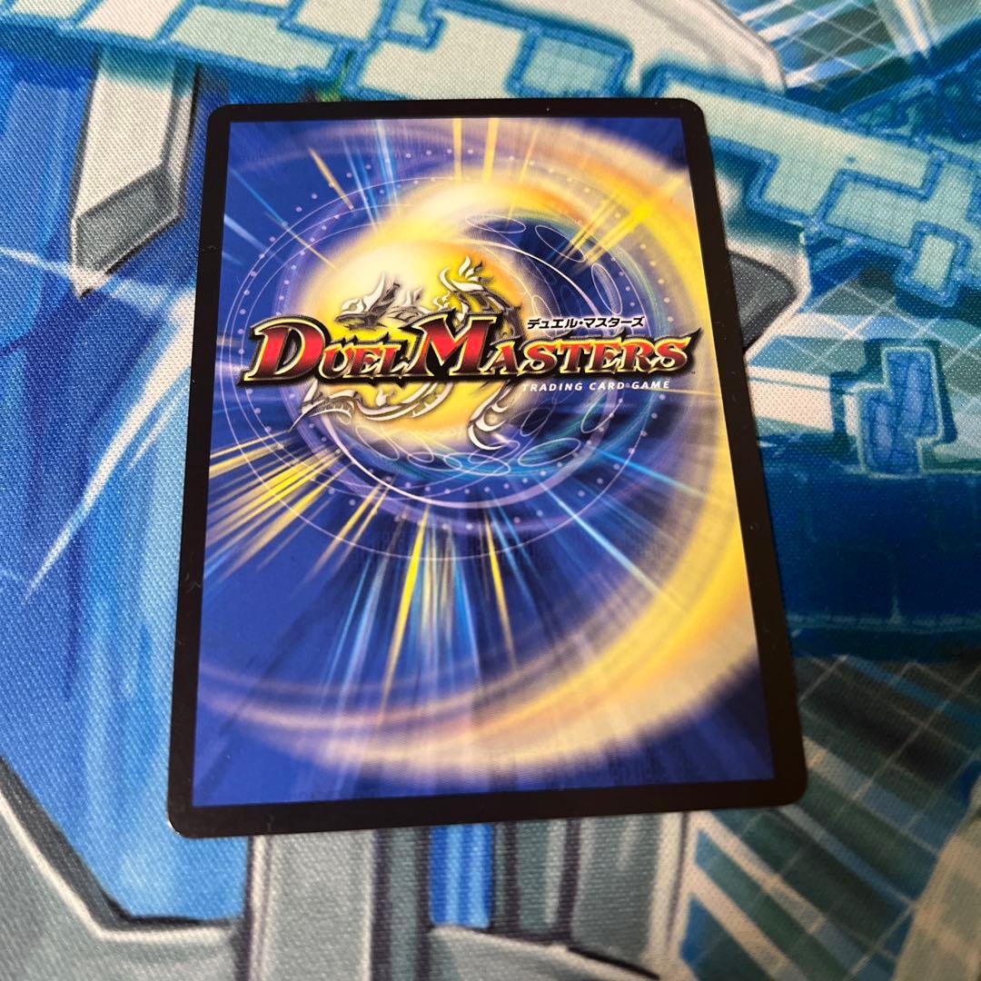 とこしえの超人 プライマルジャイアント CS プロモ 3枚