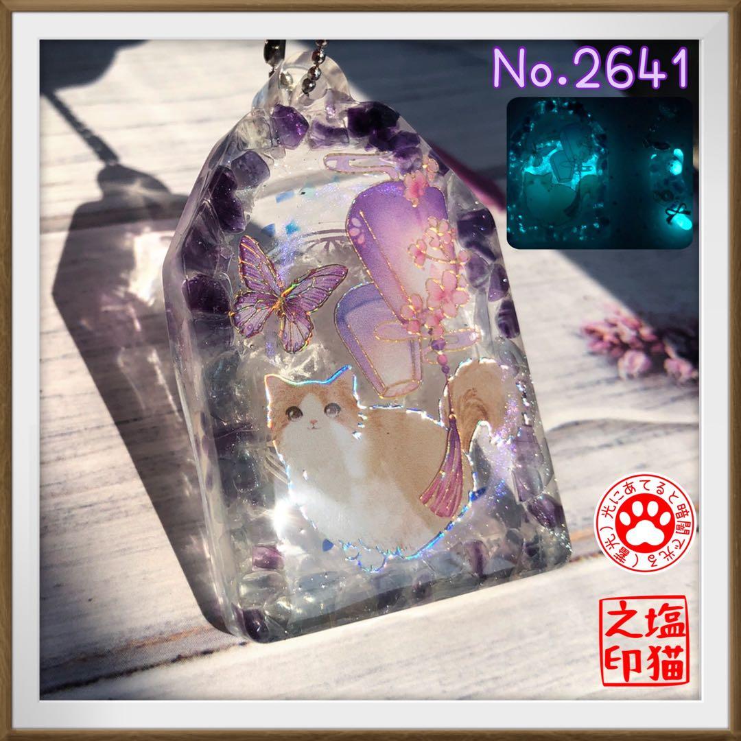 やま サマ♡8点