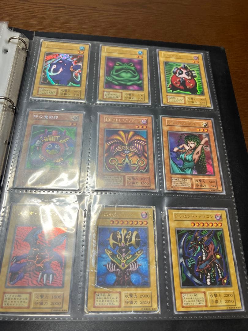 値下げ　遊戯王OCG コレクションカードファイル　引退品