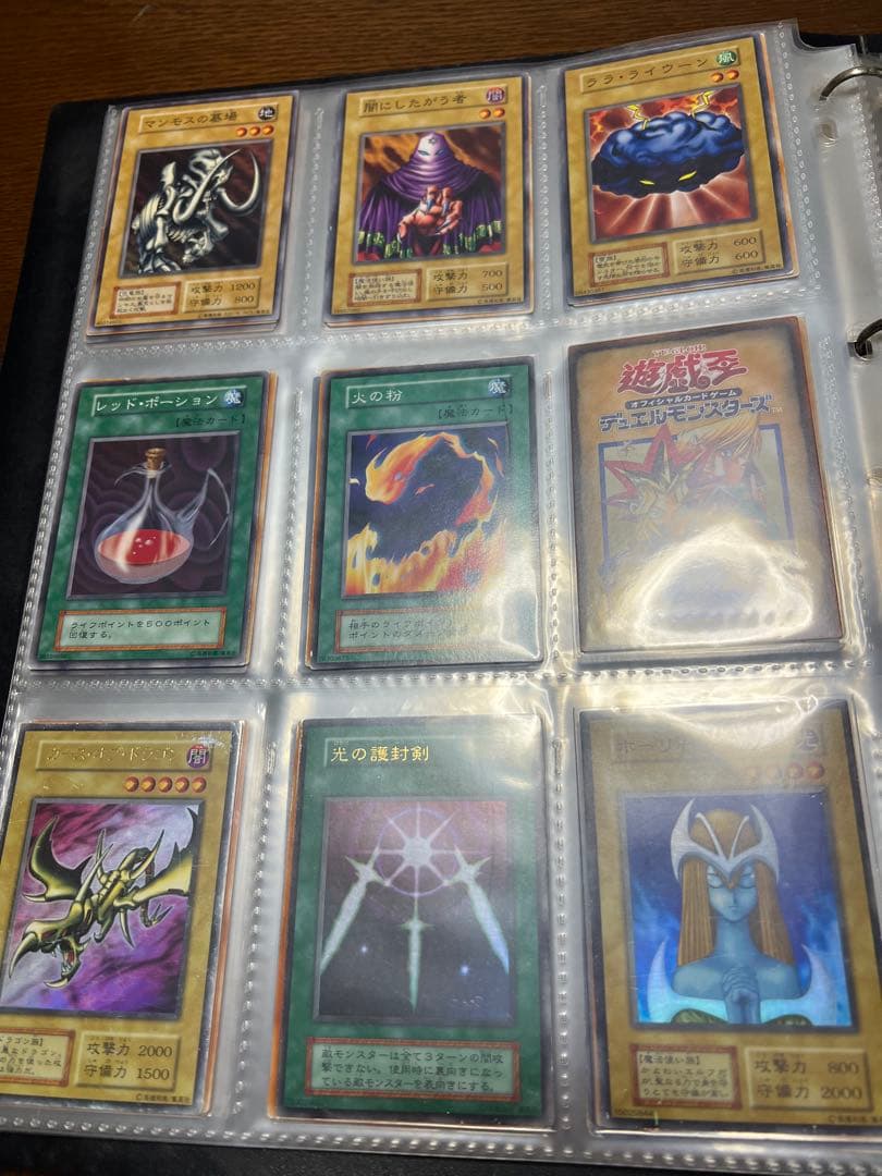 値下げ　遊戯王OCG コレクションカードファイル　引退品