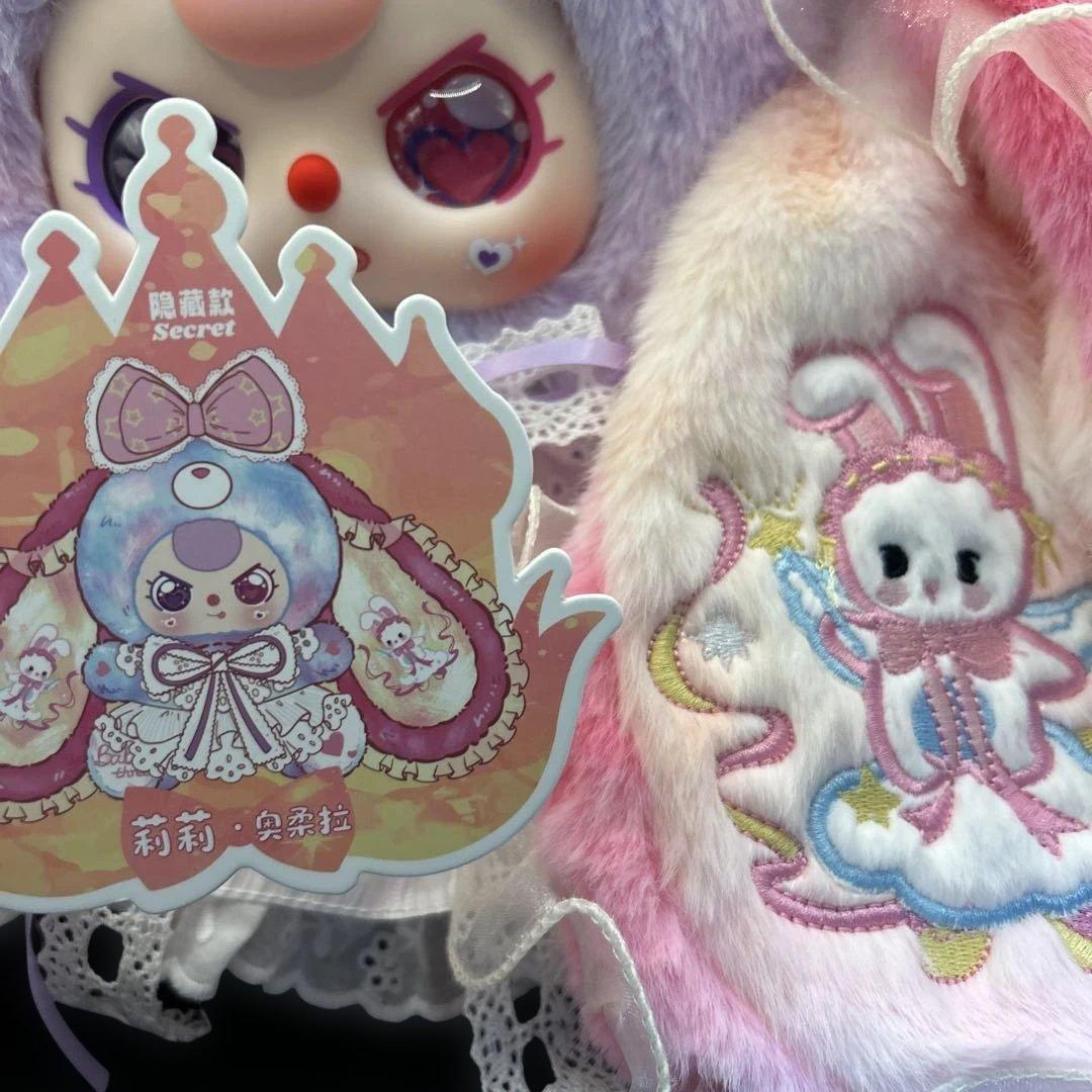 babythree　400 リリーラビットタウン　シークレット