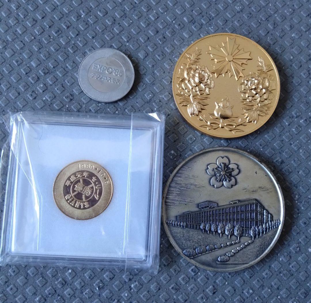ヴィンテージ品 オリンピック、皇室、万博等 メダル19点セット