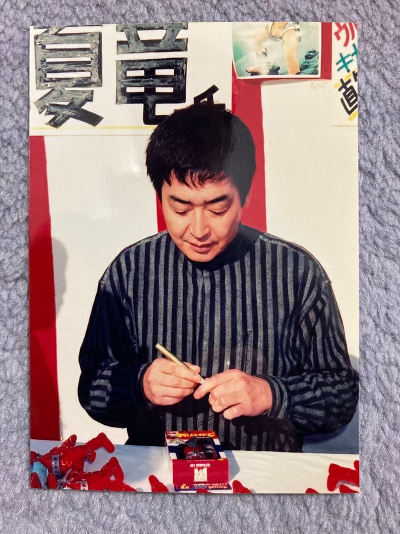 ウルトラマンレオ