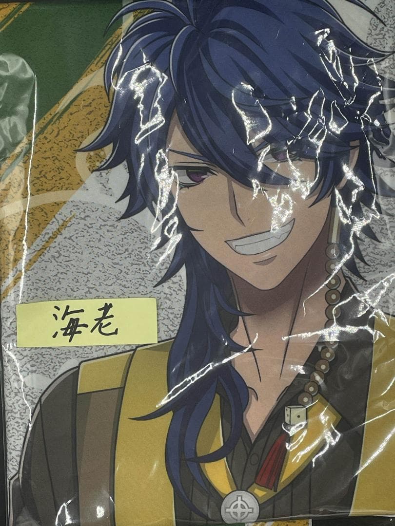 ニ*コ様 のぼり 『有栖川 帝統』 ココス × ヒプノシスマイク コラボ