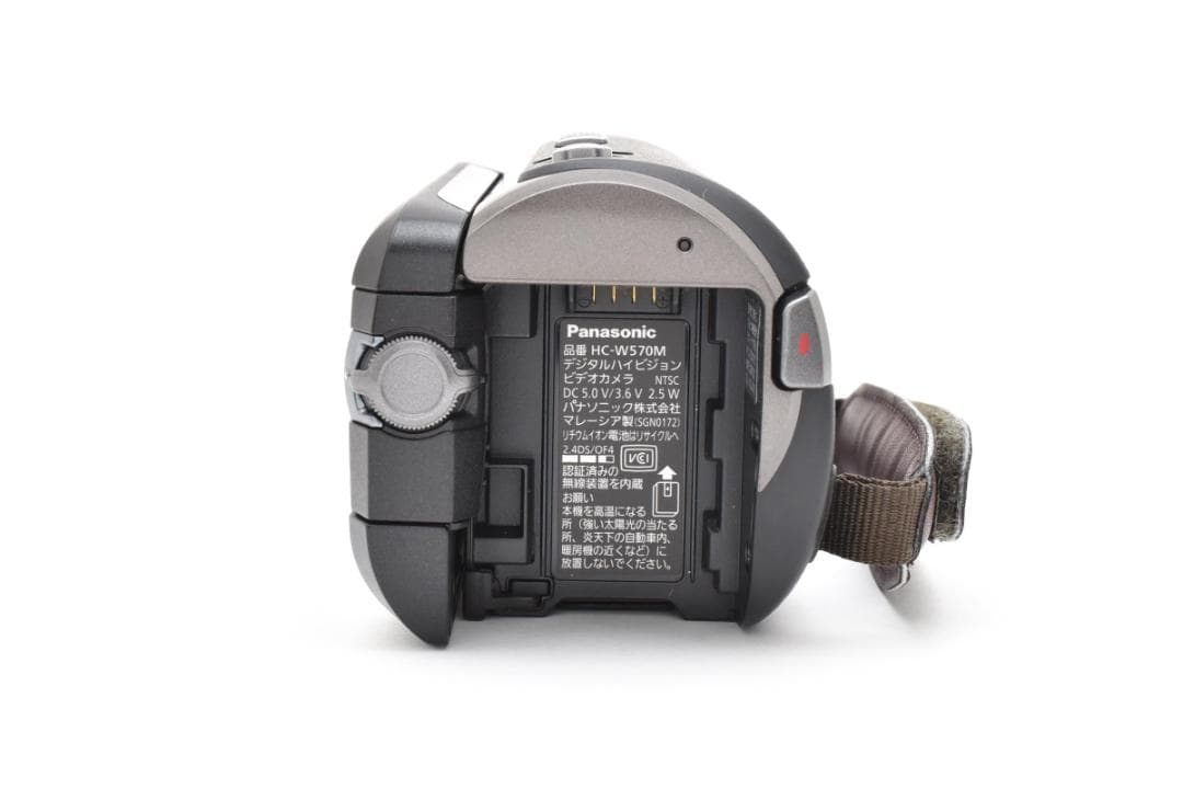 Panasonic HC-W570M ブラック デジタルビデオカメラ