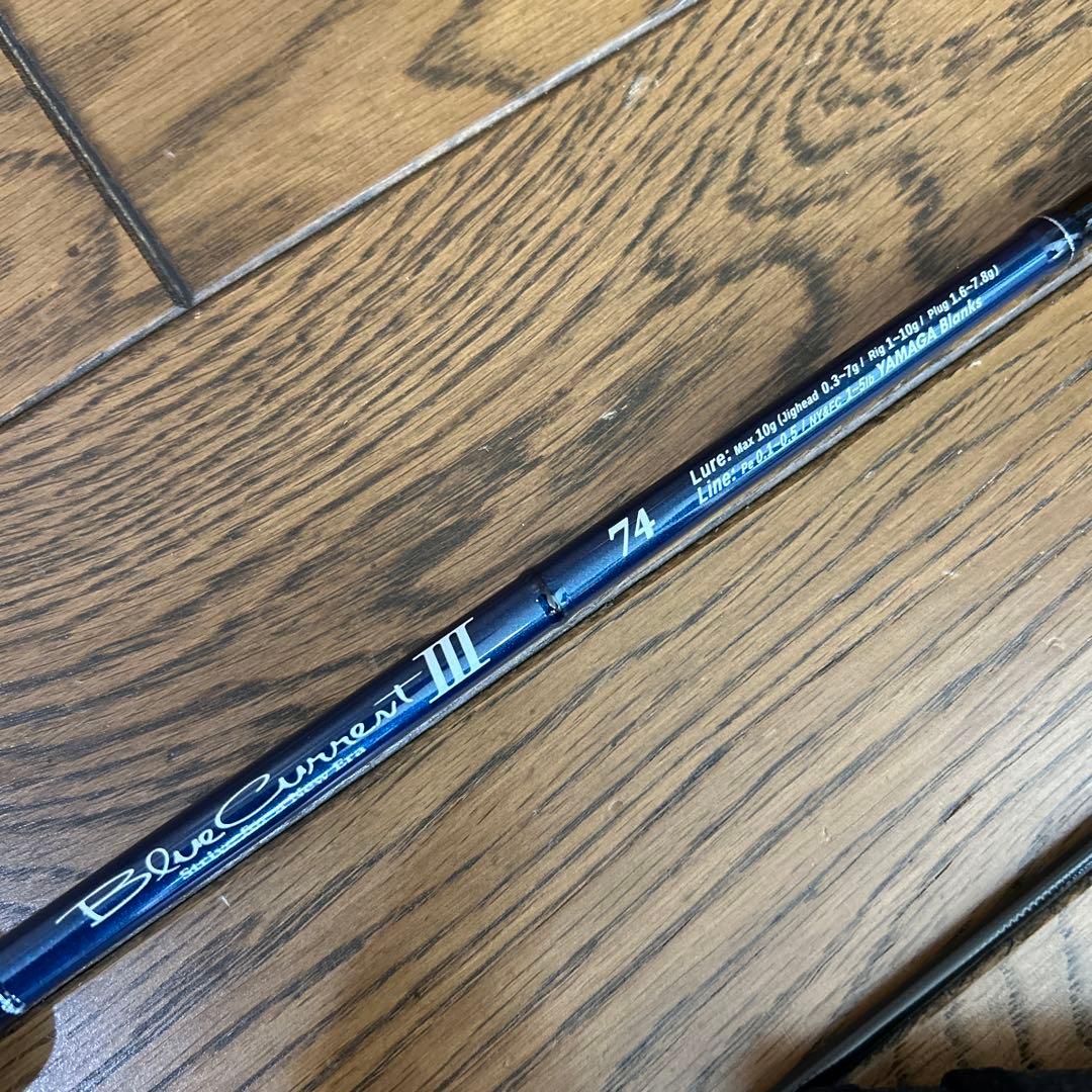 ヤマガブランクス ブルーカレント3 74 スピニング