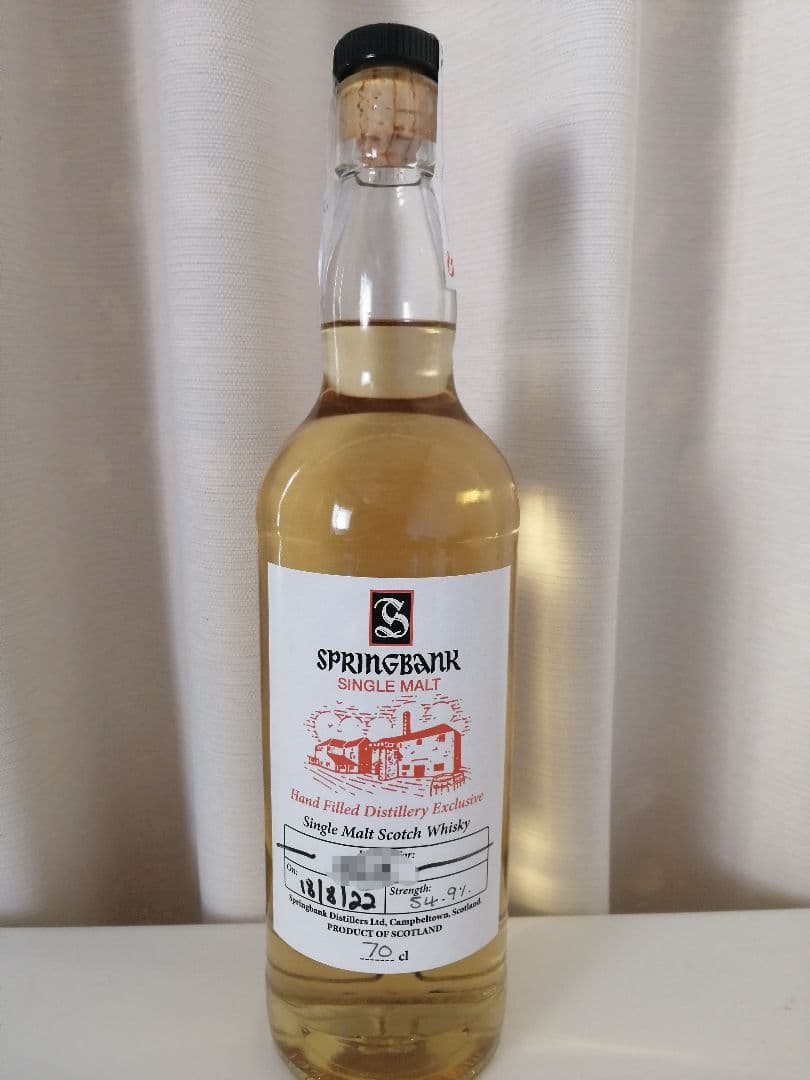 スプリングバンク 蒸溜所限定 ハンドフィルド Springbank