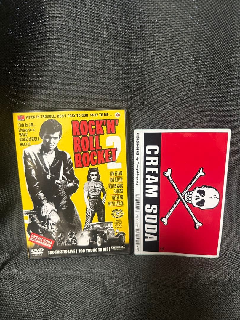 ROCK'N'ROLL ROCKET2 DVD ロックンロールロケット - メルカリ