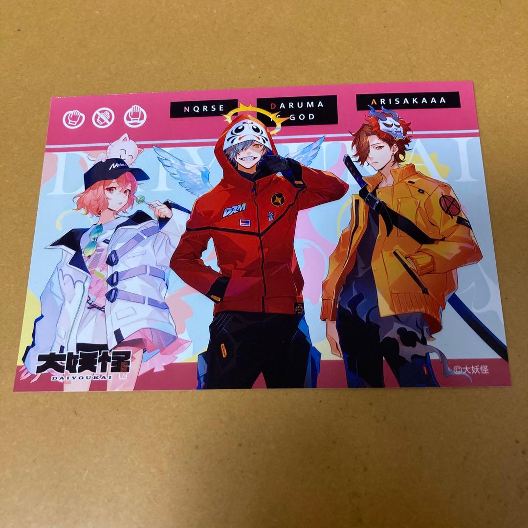 大妖怪 ローソン クリアファイル ノート ブロマイドなど 大妖怪