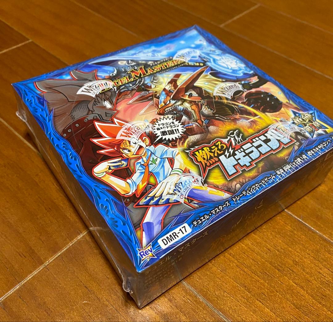 A*i様 デュエマ引退品　dmr-17箱　カード約450枚セット 美品多め