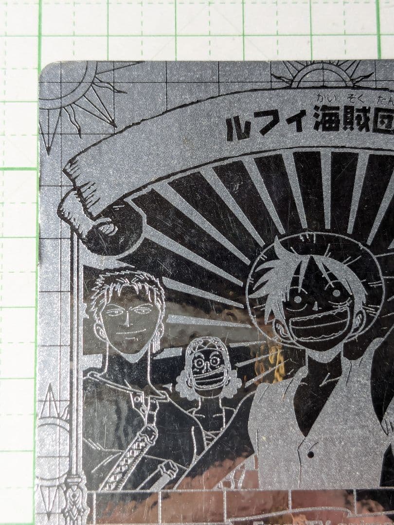 ONE PIECE　初期　レア　ブロマイド　カード　ルフィ海賊団　ワンピース