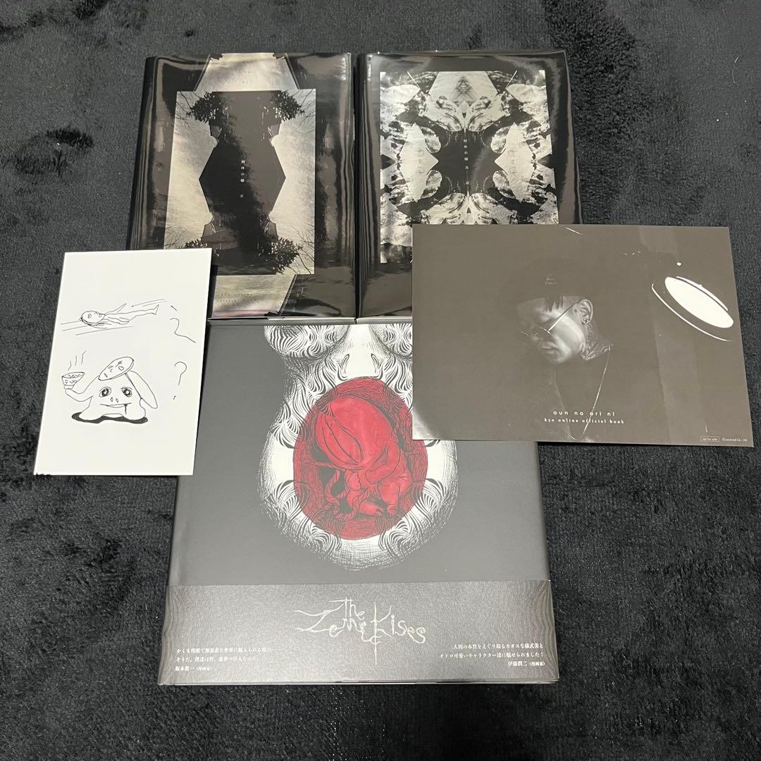 阿吽の蟻 壱〜参冊セット DIR EN GREY 阿吽の蟻 DIR EN