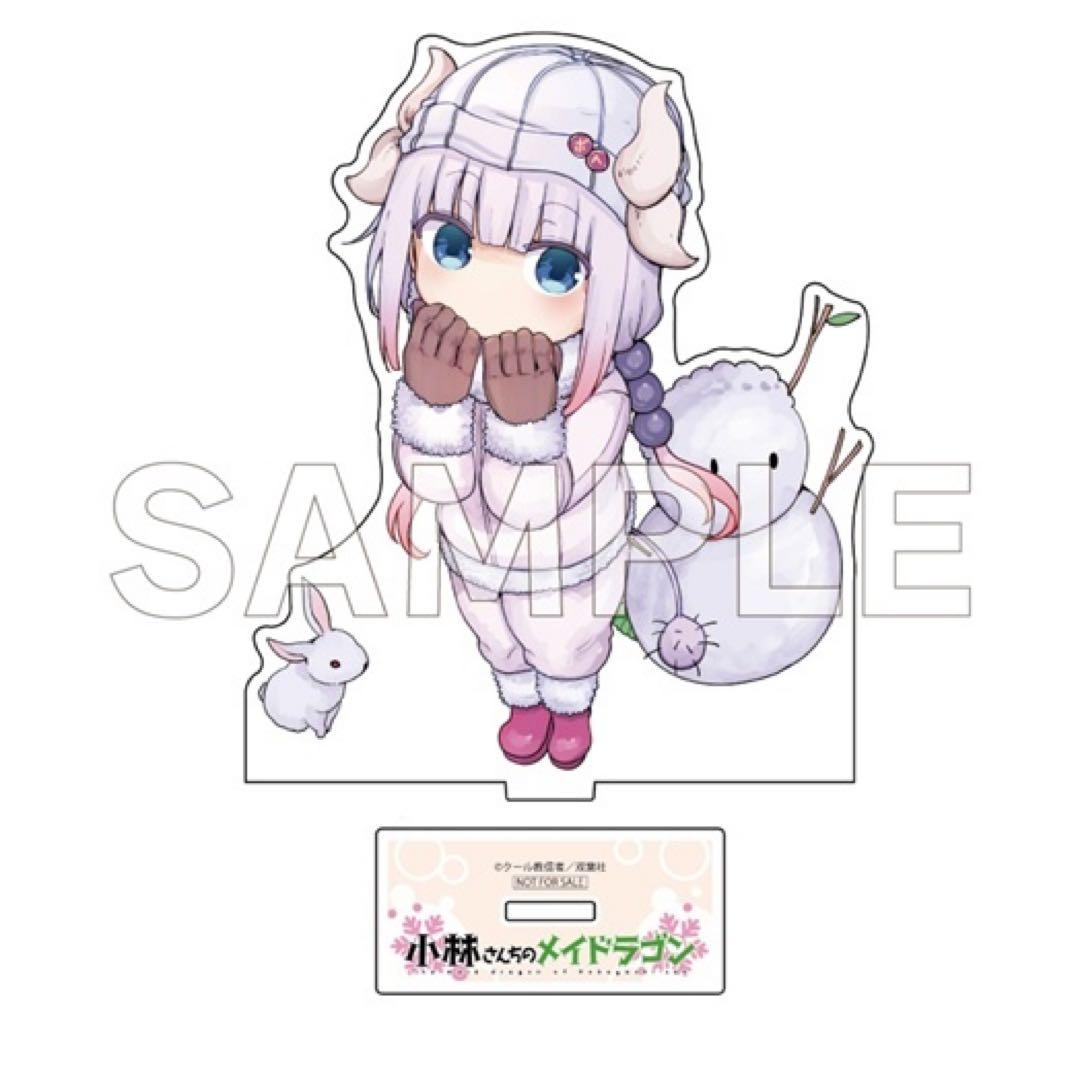 ゲーマーズ 特典 冬の本まつり アクリルスタンド 小林さんちのメイ