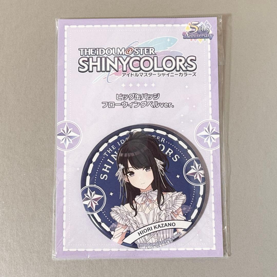 シャニマス シャイニーカラーズ 風野灯織 5th 缶バッジ - メルカリ