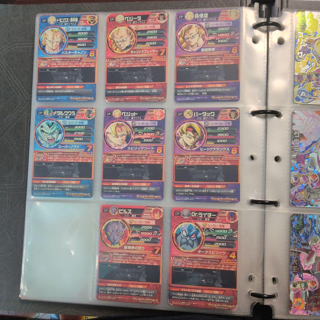 ドラゴンボールヒーローズ 邪悪龍ミッション CPコンプリートセット