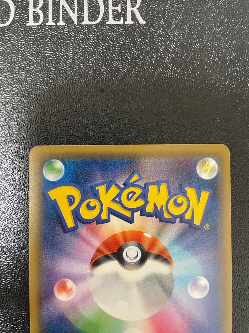 ポケモンカード　エリカのおもてなし　SR 高騰中