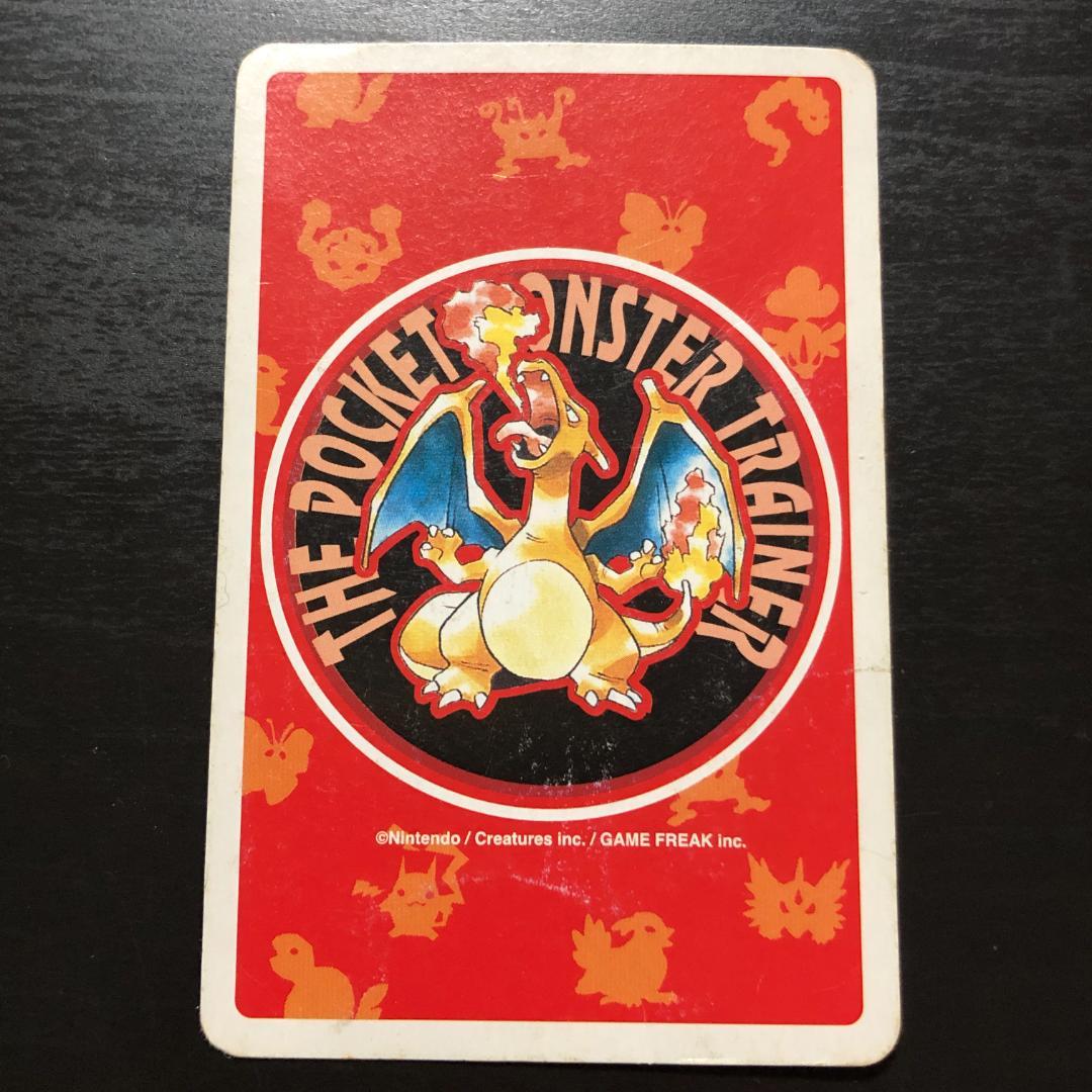希少】ポケモントランプ フリーザー 初期 赤 平成レトロ 絶版 - メルカリ