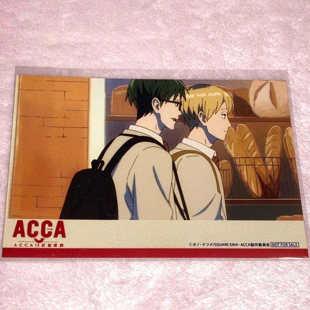 ACCA13 区監察課 ブロマイド カード ジーン ニーノ - メルカリ