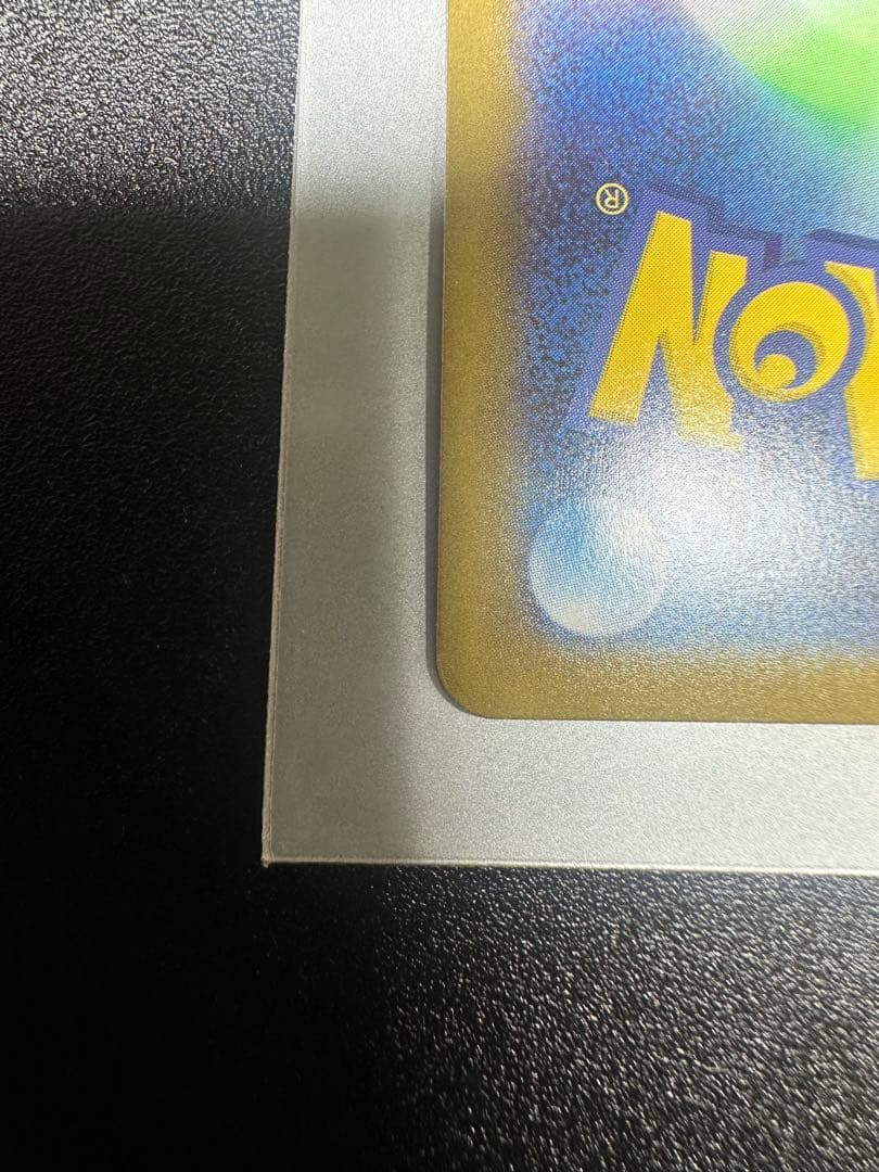 【極美品】ニンフィアex SAR SV8a テラスタルフェスex 212/187