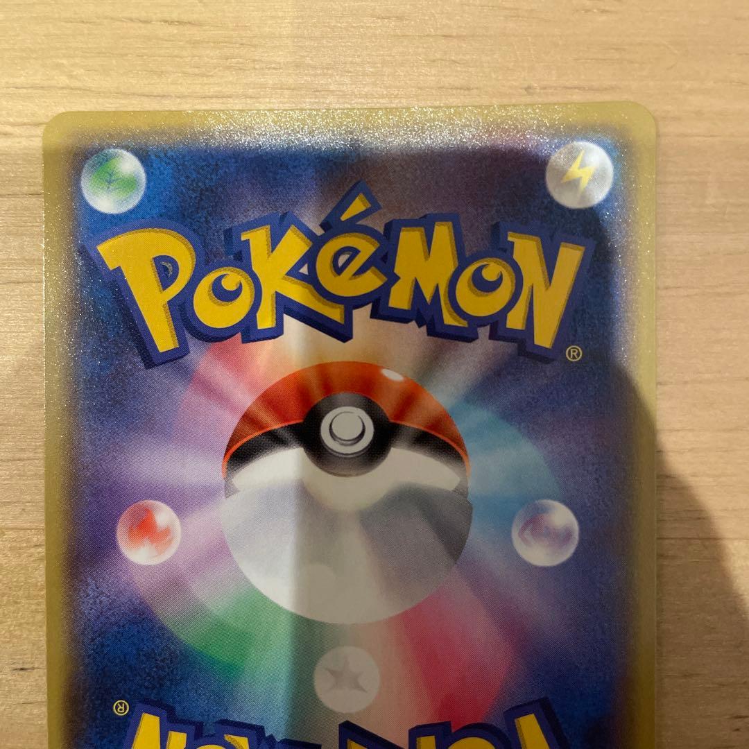 ポケモンカード ゼクロム　プロモ