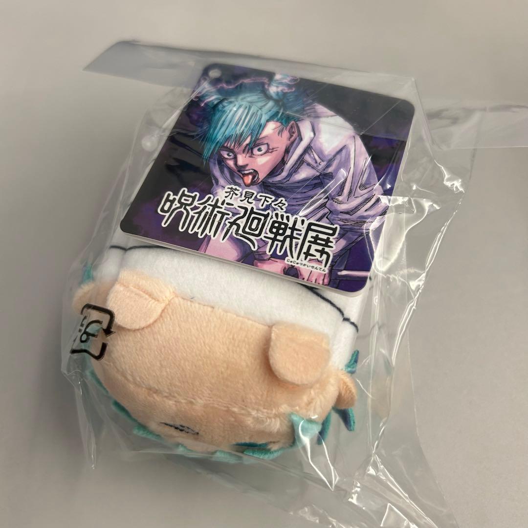 新品】芥見下々 呪術廻戦展 のるキャラマスコット 鹿紫雲一 死滅回游