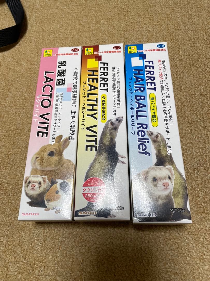 ラクトバイト」の人気商品一覧 | 安い商品を通販サイトから探す - 価格