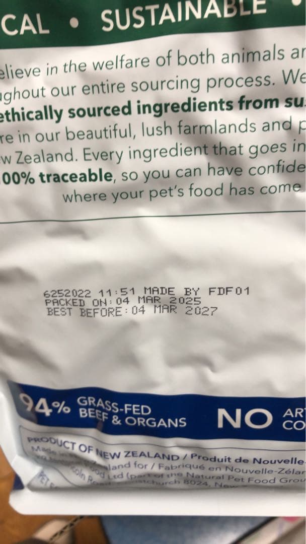 K9ナチュラル　フリーズドライ　ビーフ・フィースト　3.6k【227】