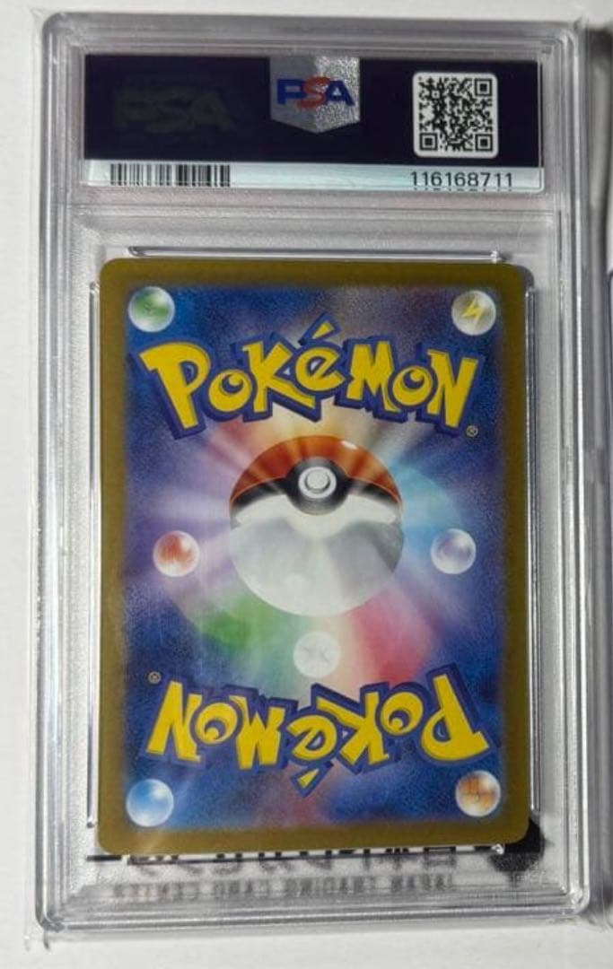 ブラッキーex sar テラスタルフェス PSA10