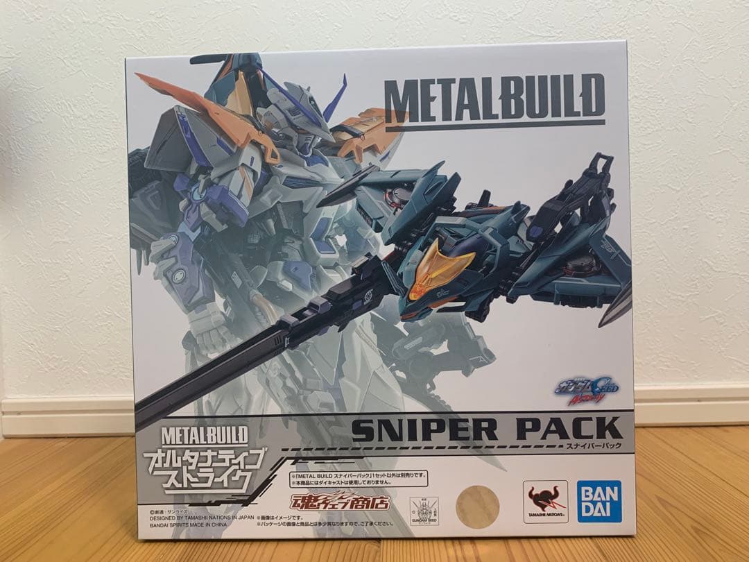 メタルビルド　ガンダムアストレイ　ブルーフレーム　セカンドリバイ　3点セット