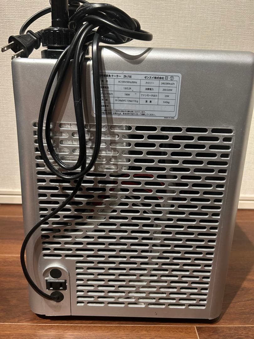 ZENSUI ZR-75E 水槽用クーラー