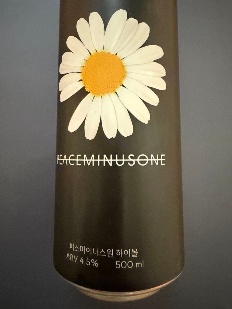 【激レア】G-DRAGON ジヨンPEACEMINUSONE ハイボール 非売品