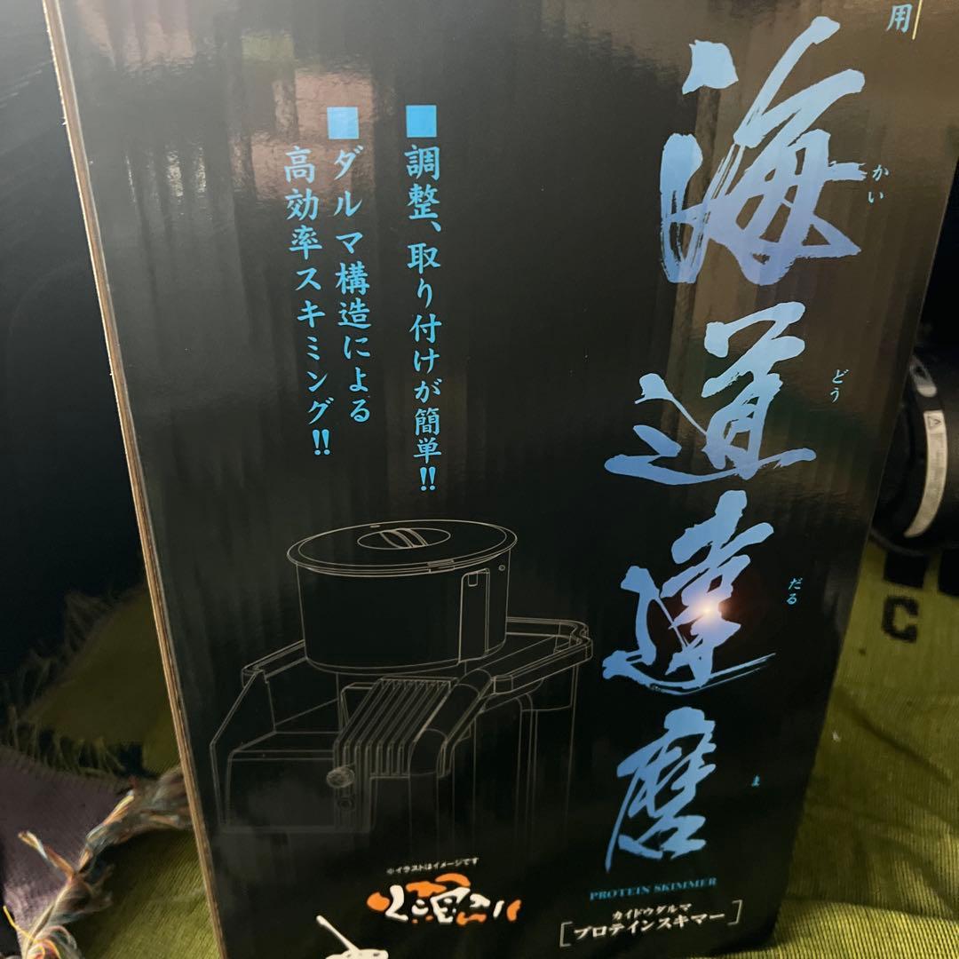 Mobi様⭐︎Octo VarioS 2 ポンプ （内部式、外部式どちらも可）