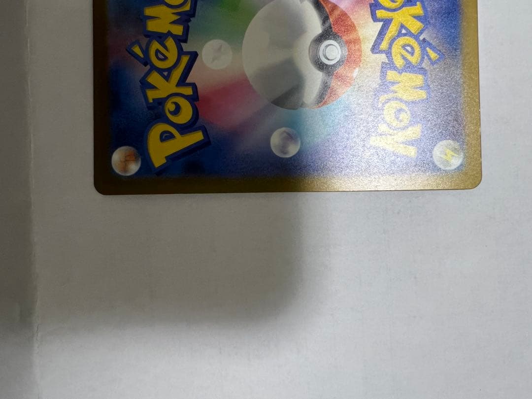 ゲンガーex ポケモンカードゲーム