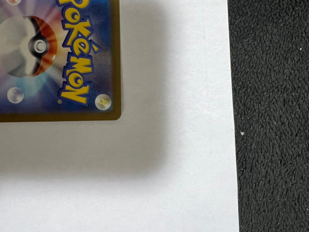 ゲンガーex ポケモンカードゲーム