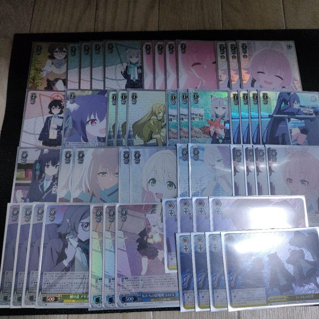 ヴァイス　デッキ　ブルアカ WSデッキ紹介ブルアカ8宝｜テラ