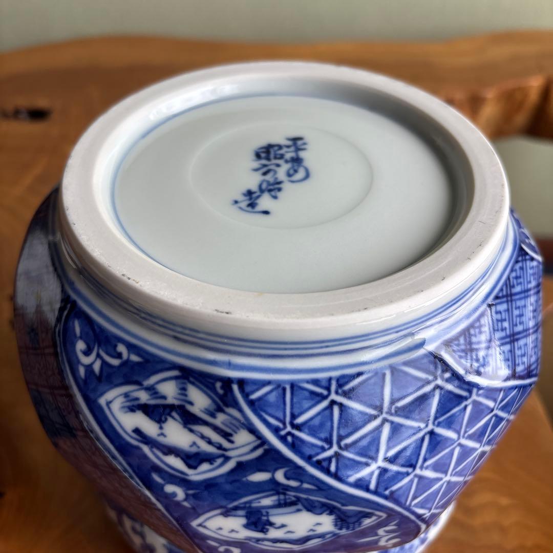 祥瑞瓢腰捻 水指 高野昭阿弥造 茶道具 共箱 - メルカリ