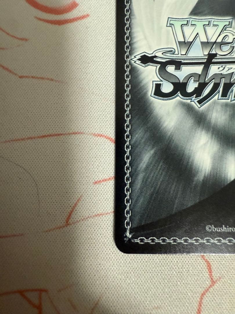 ヴァイス 信濃 SP ヴァイスシュヴァルツ