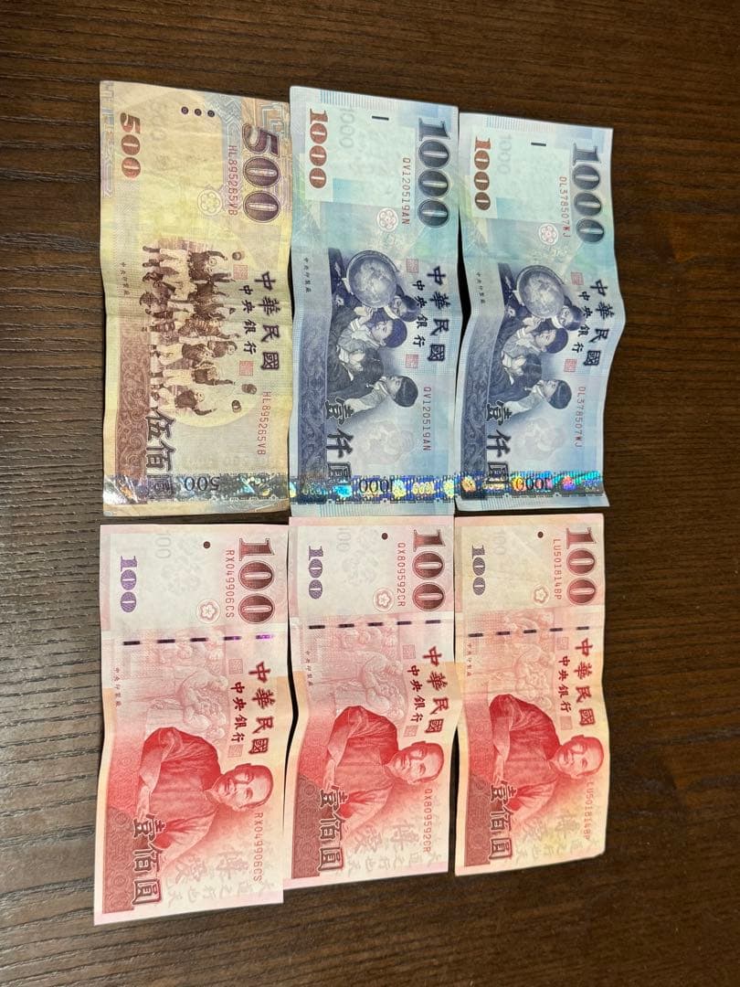 台湾紙幣 台湾ドル 6400