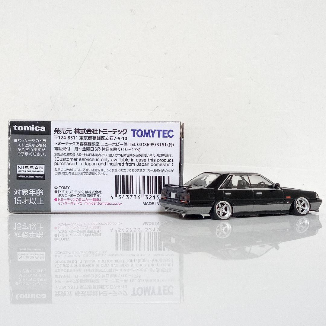 TLV R31 スカイライン GTS 改