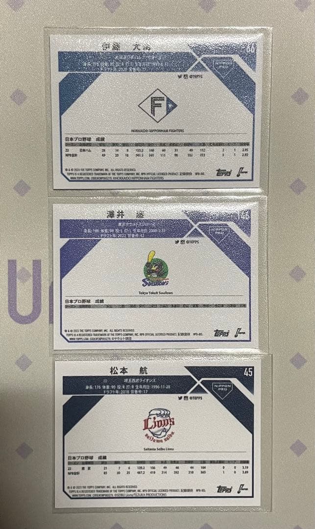 NPB topps chrome2023シリアルまとめ売り。山本由伸プレゼント。