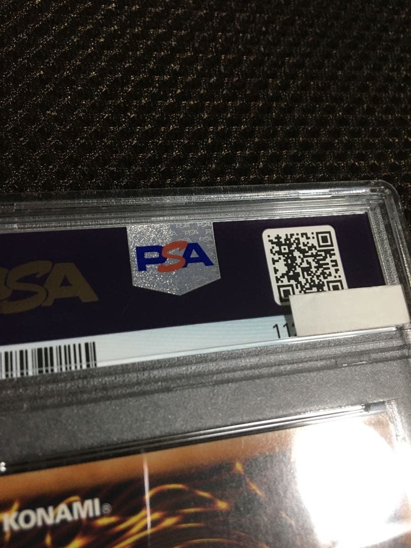 ここ 遊戯王 PSA9 青眼の白龍 ホロパラレル