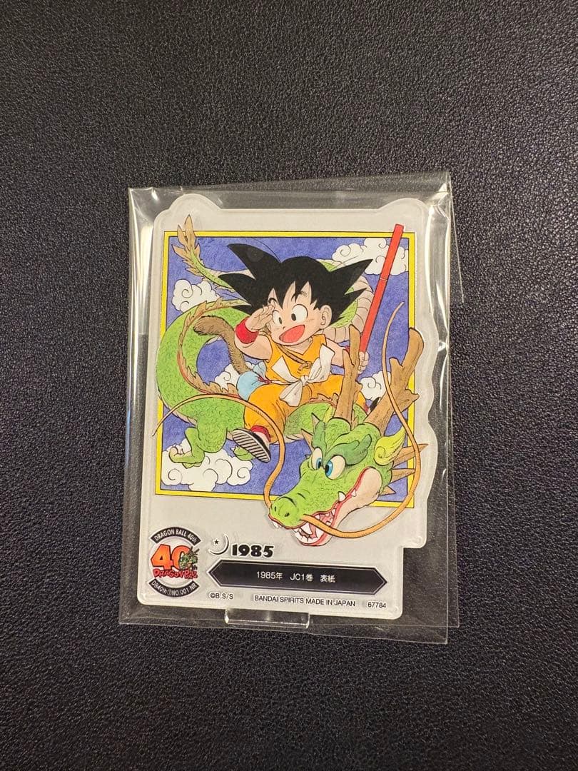 ドラゴンボール フィギュアセット　一番くじ　A、B、ラストワン、F賞