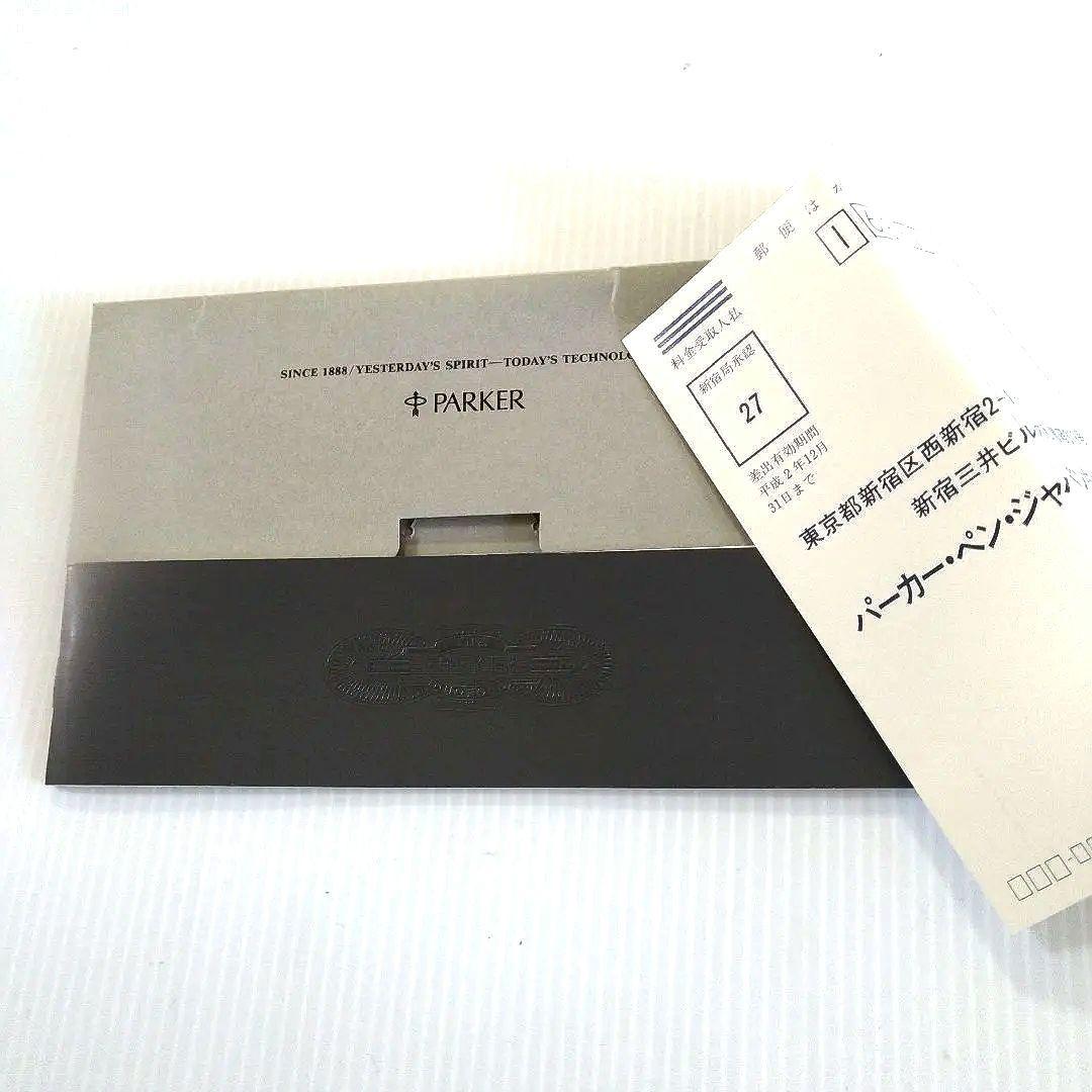 ほぼ未使用】PARKER DUOFOLD 万年筆 18K 1990年代 - メルカリ