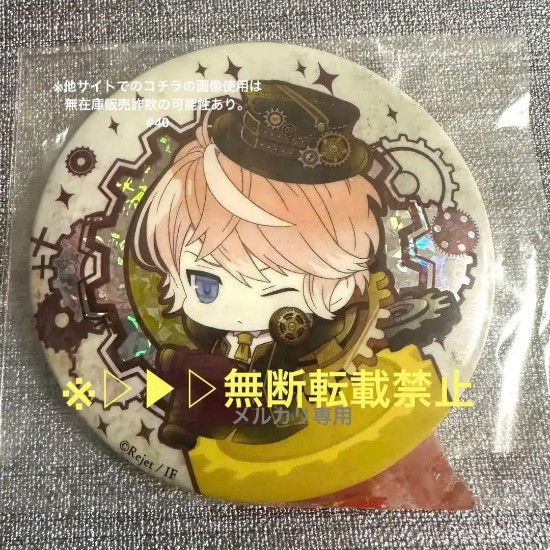 ▷▶︎▷DIABOLIK LOVERS ディアラバ 逆巻シュウ 缶バッジ ホロ - メルカリ