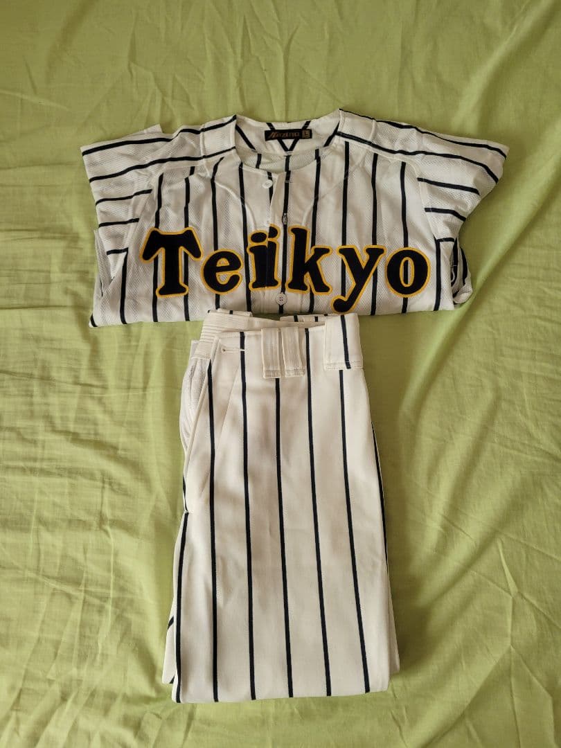 帝京高校野球部公式ユニフォーム 公式 非売品】 帝京高校 ユニフォーム